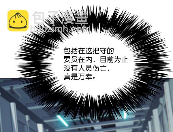 第104话55