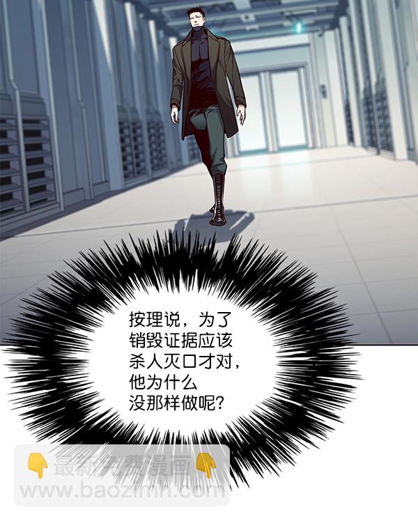 第104话56
