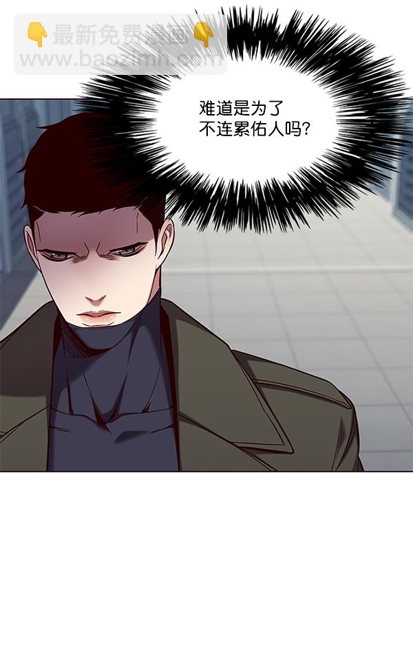 第104话57