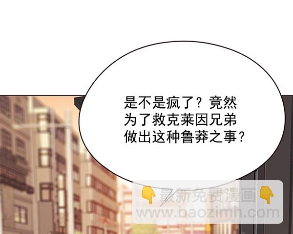 第104话6