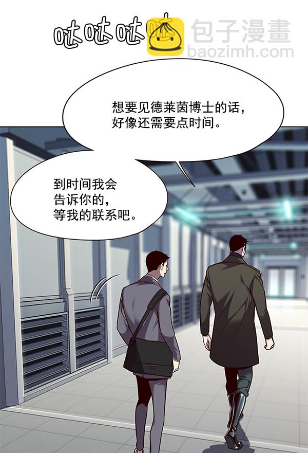 第104话60