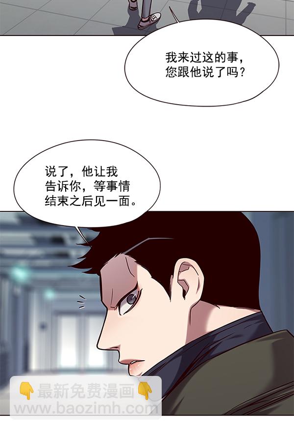 第104话61