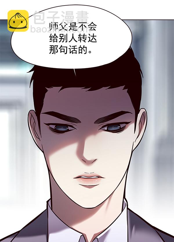 第104话65