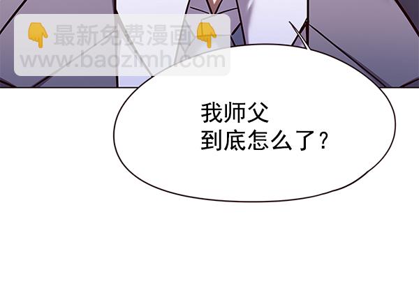 第104话66