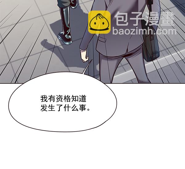 第104话69