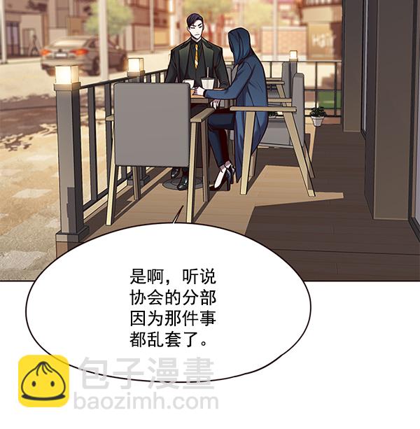 第104话7