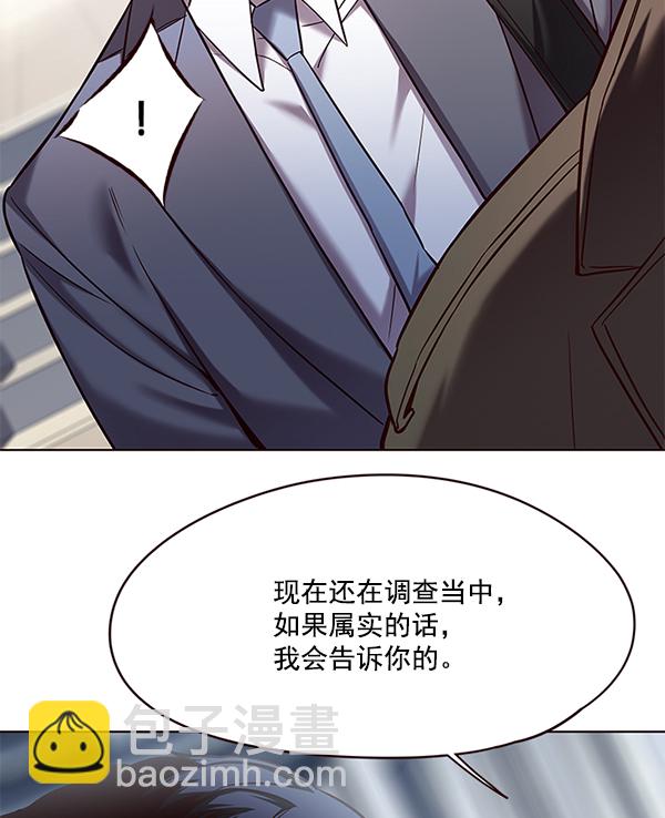 第104话72