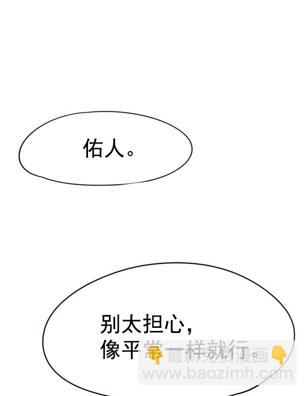 第104话74