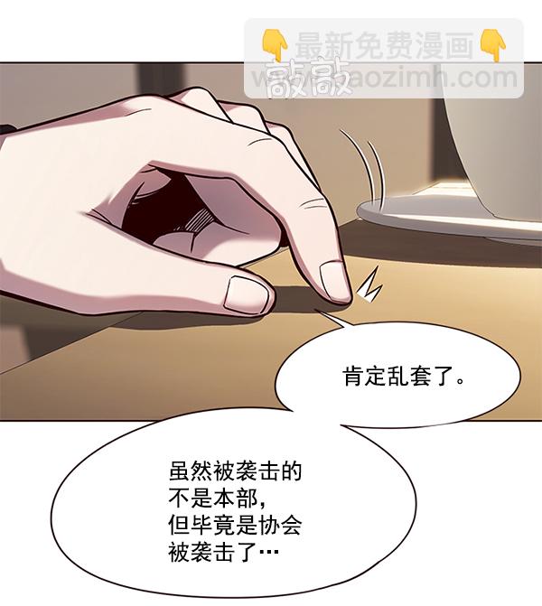 第104话8