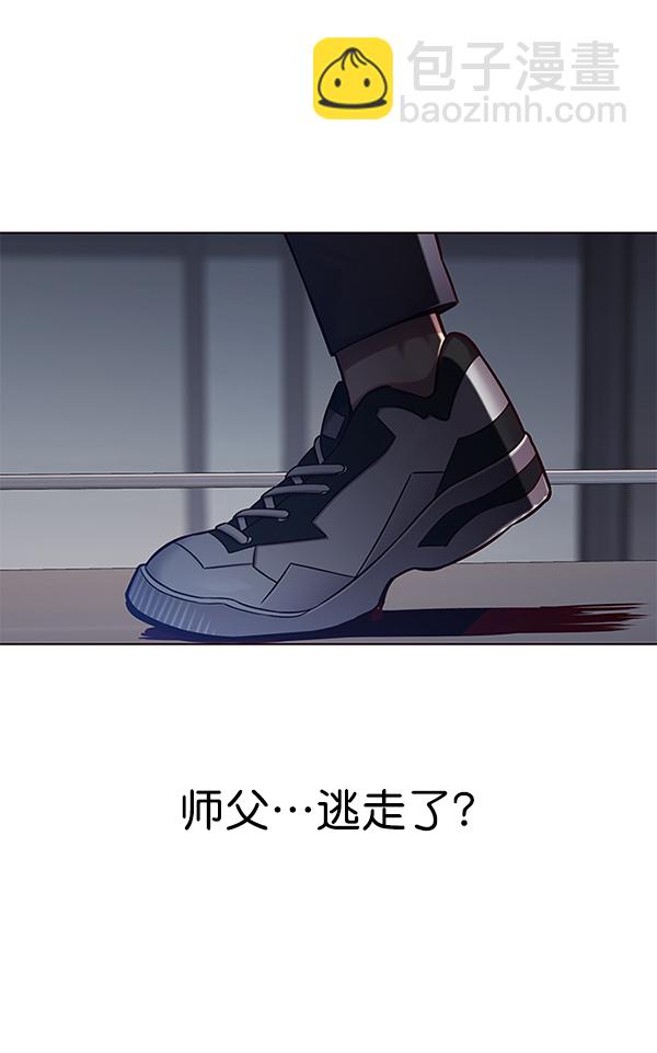 第104话84