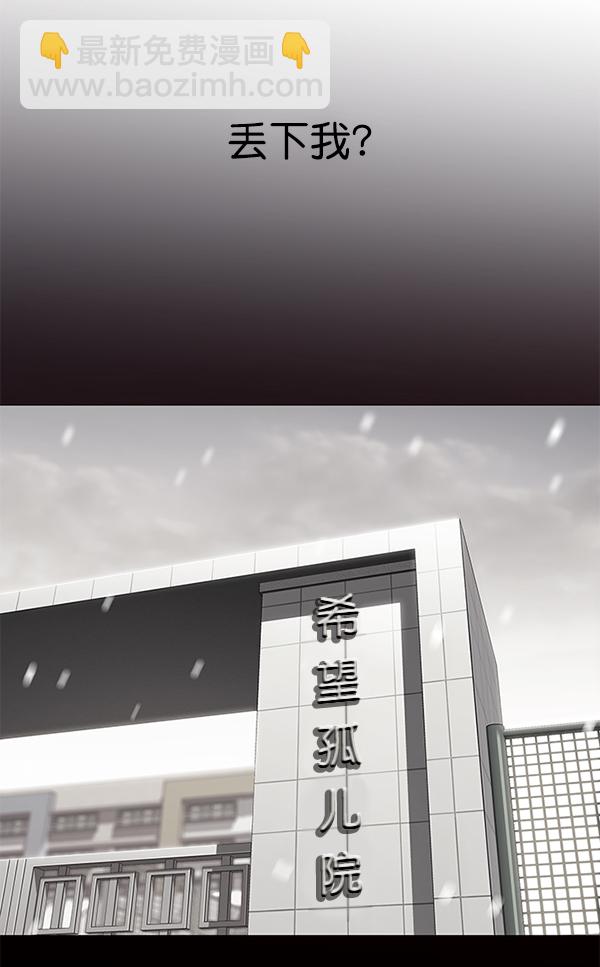 第104话86