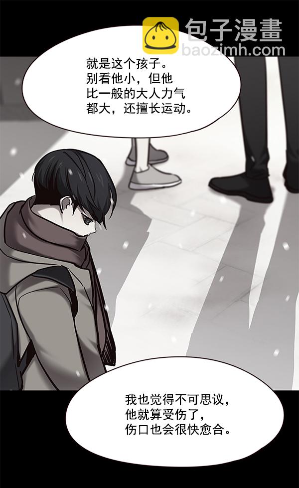 第104话88