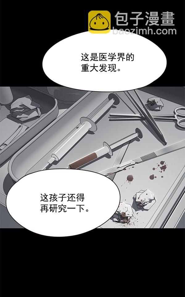第104话91