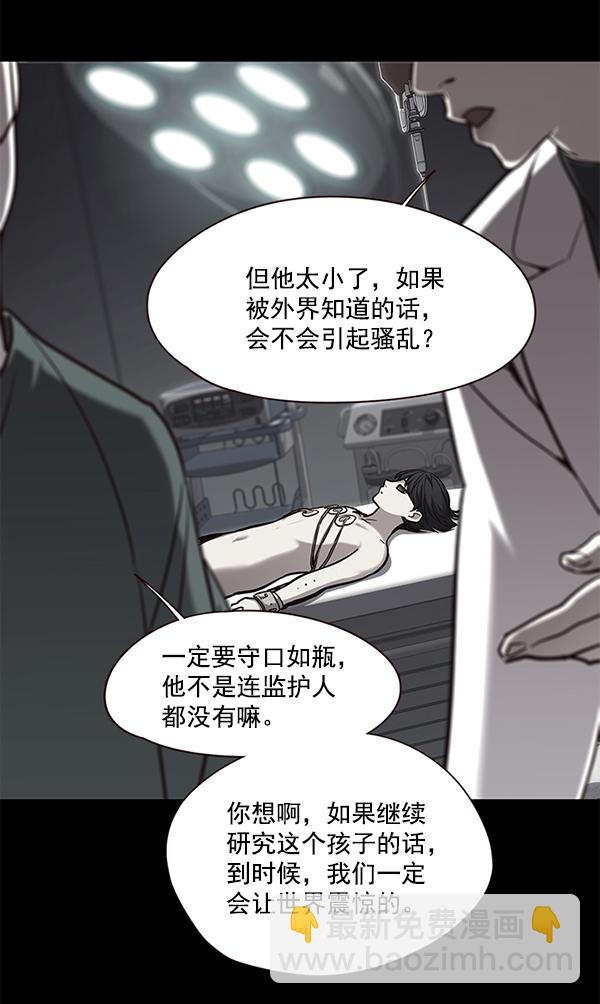 第104话92