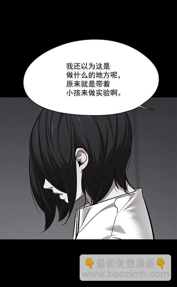 第104话96