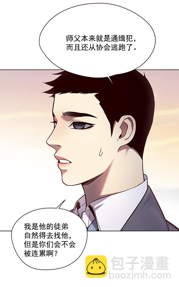 第105话109