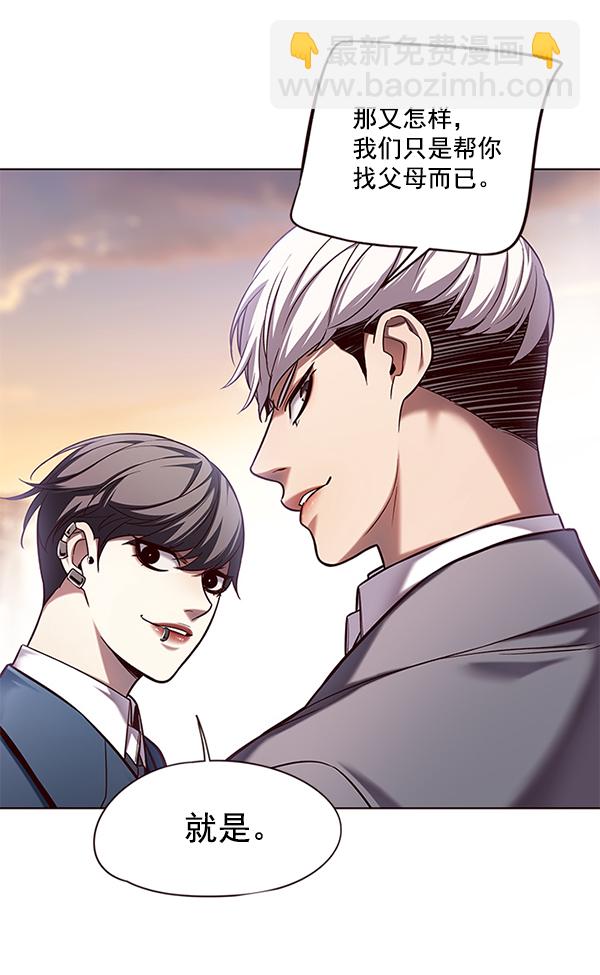 第105话110