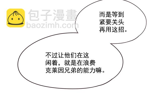 第105话132
