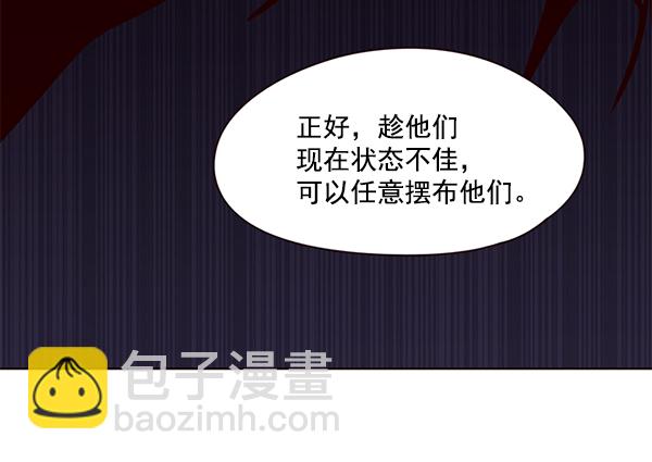 第105话134