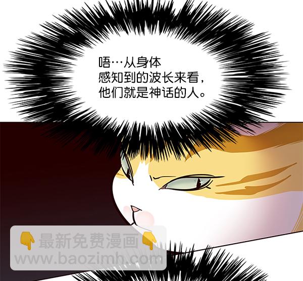 第105话14