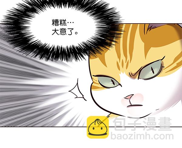 第105话17