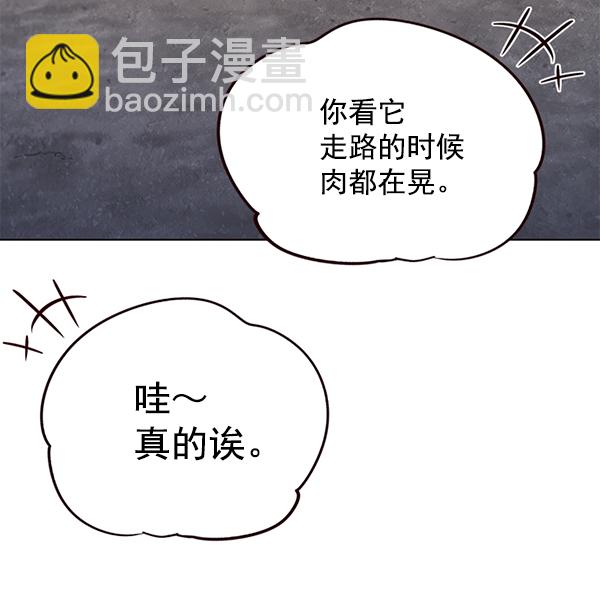 第105话22