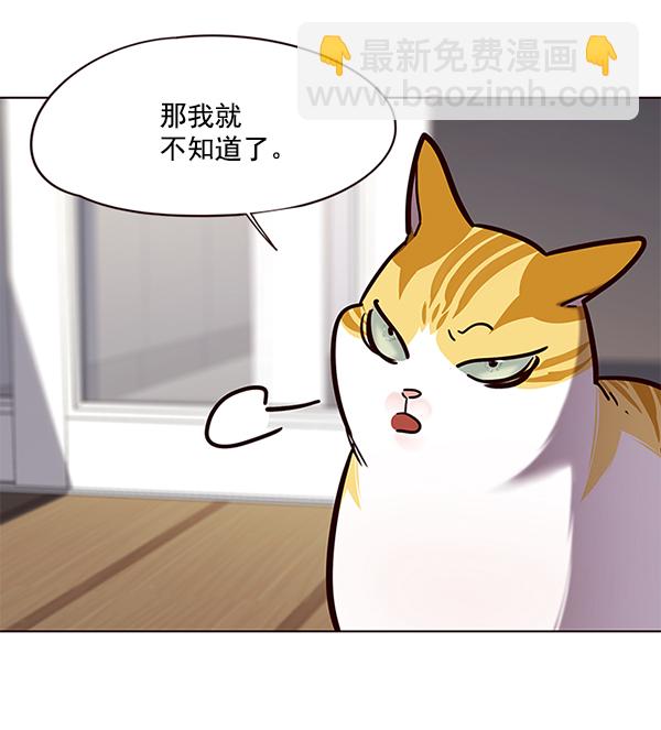 第105话27