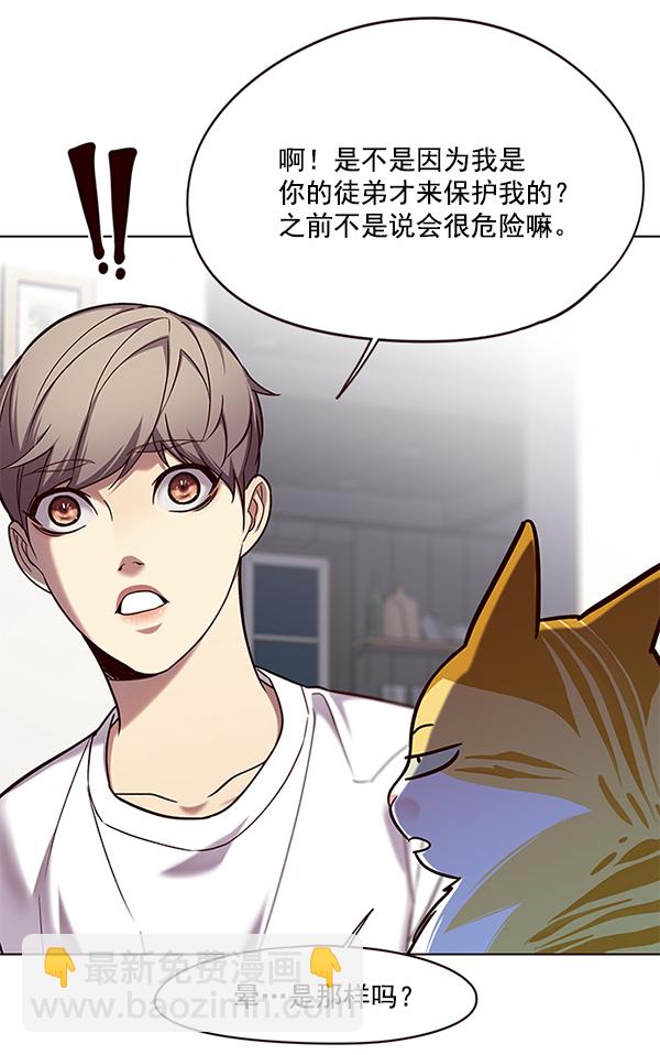 第105话28