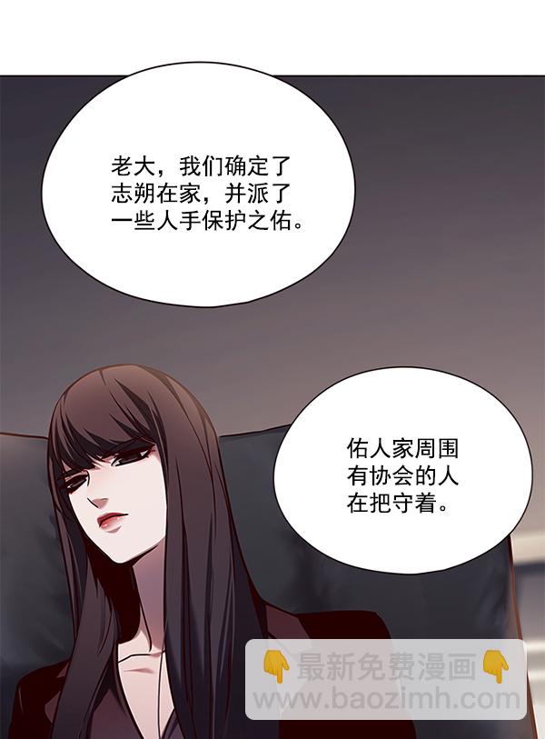 第105话3