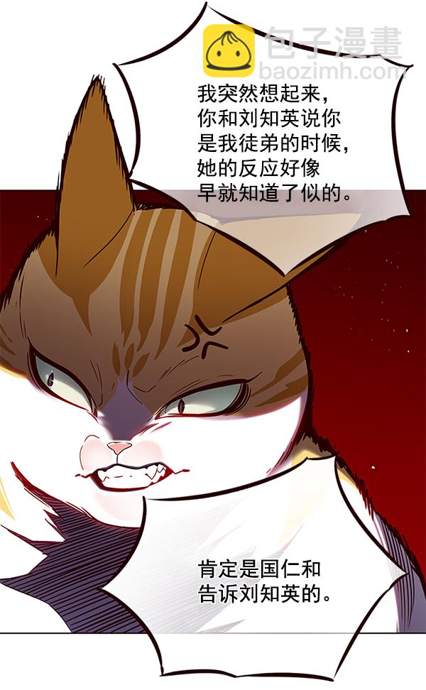第105话31