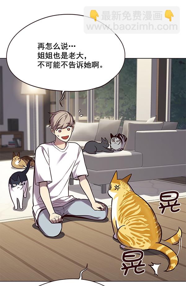 第105话32