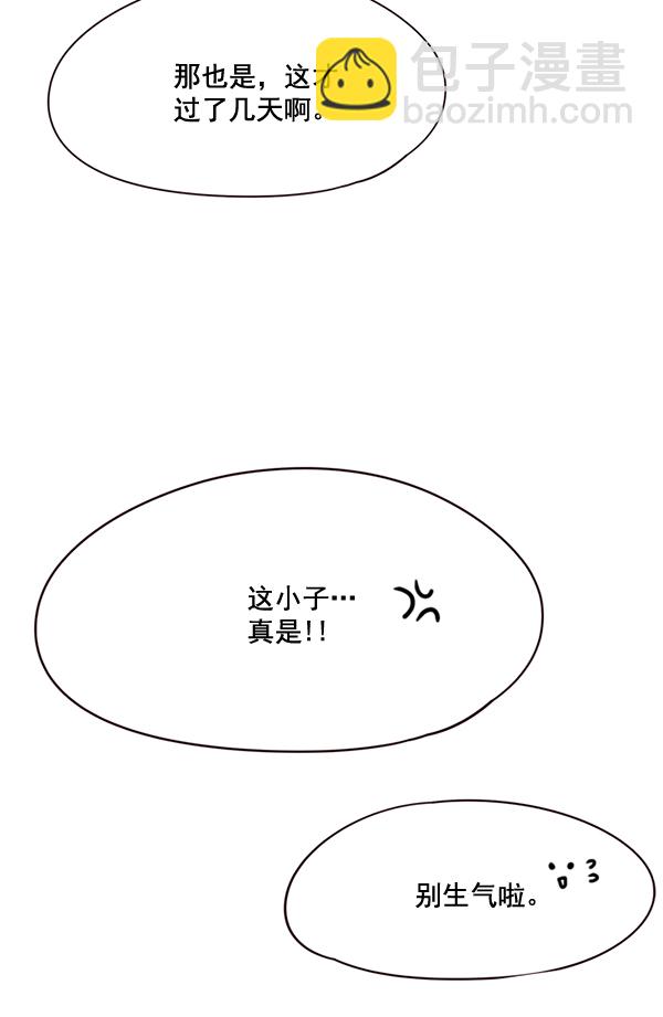 第105话33