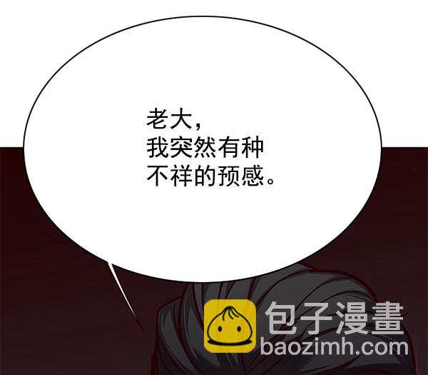 第105话38