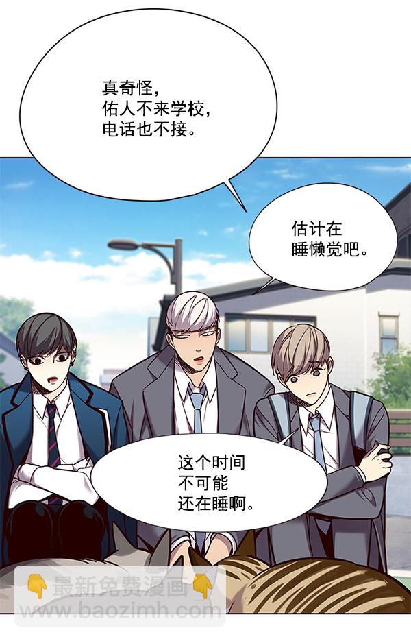 第105话43