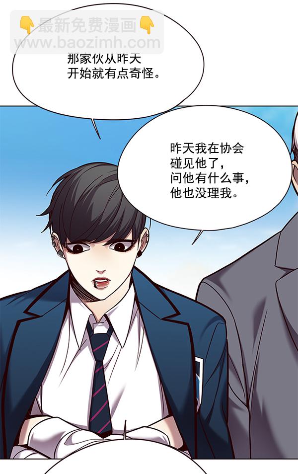 第105话44