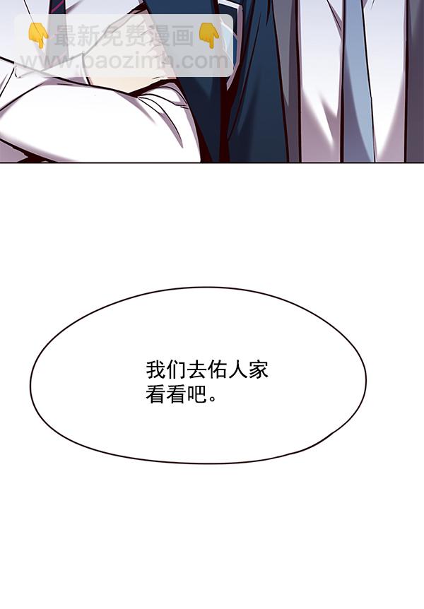 第105话51