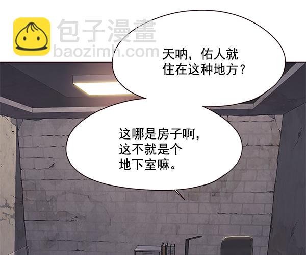 第105话54