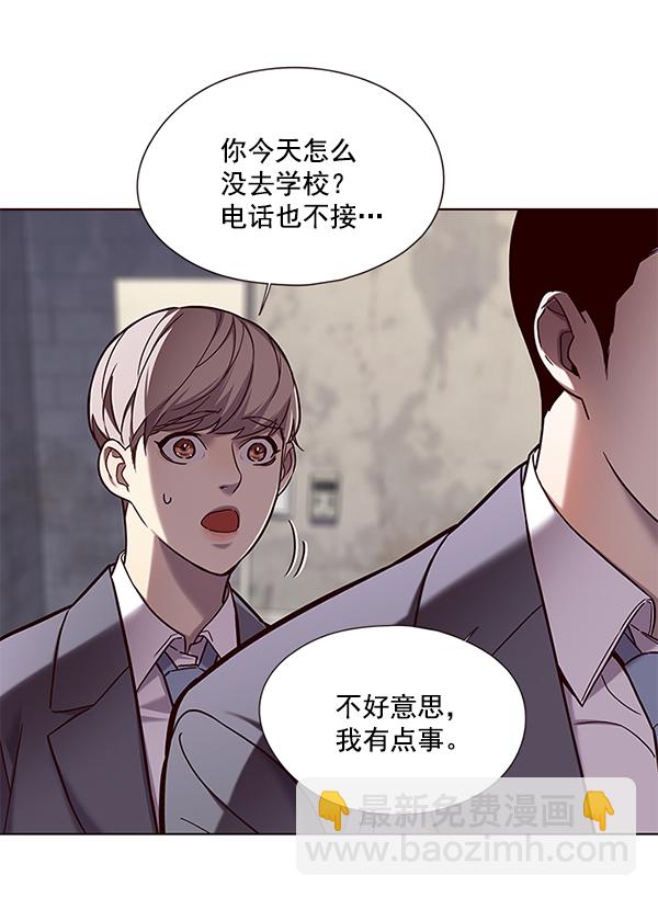 第105话62