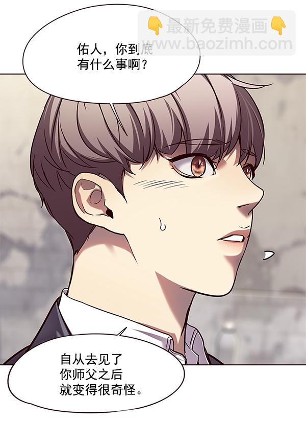第105话63