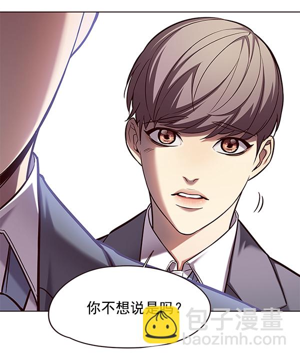 第105话69