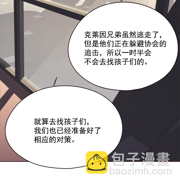 第105话7