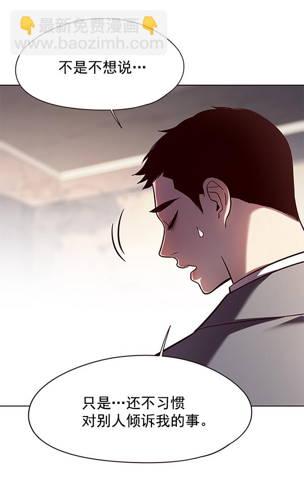 第105话72