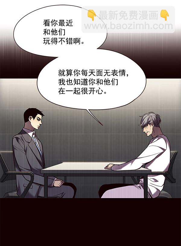 第105话77