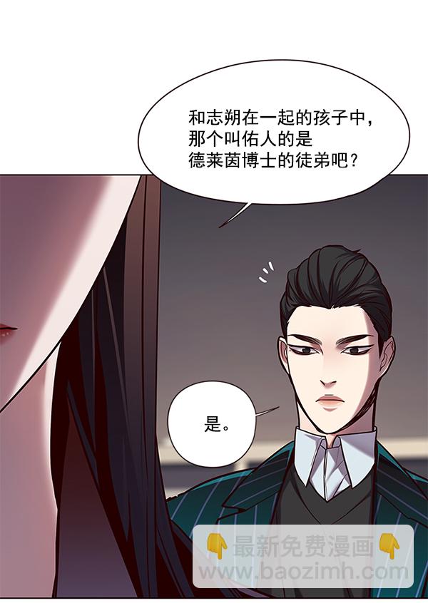 第105话8