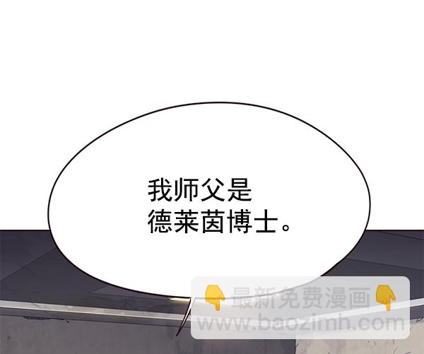 第105话80