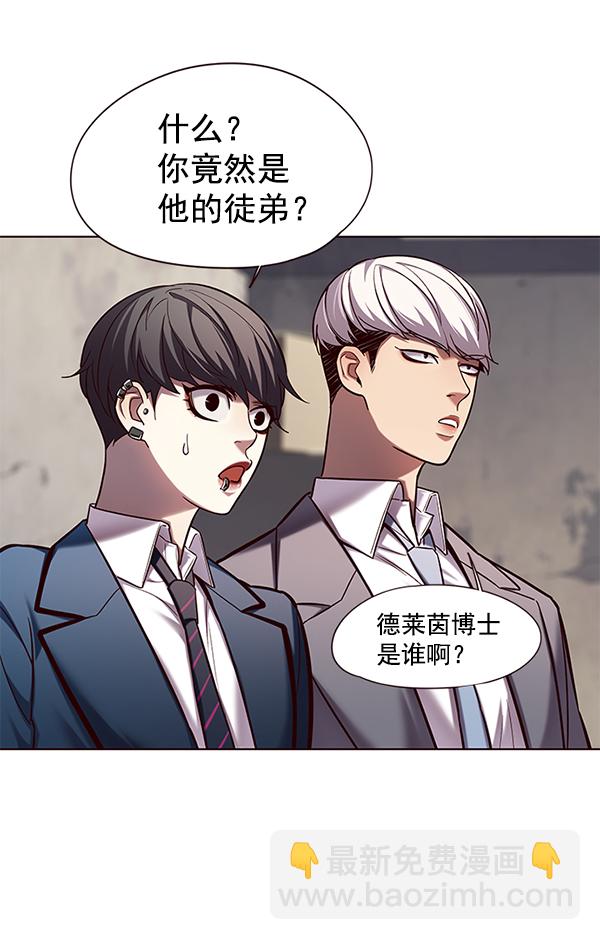 第105话82