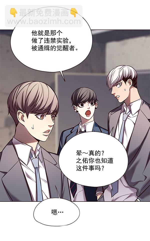 第105话83