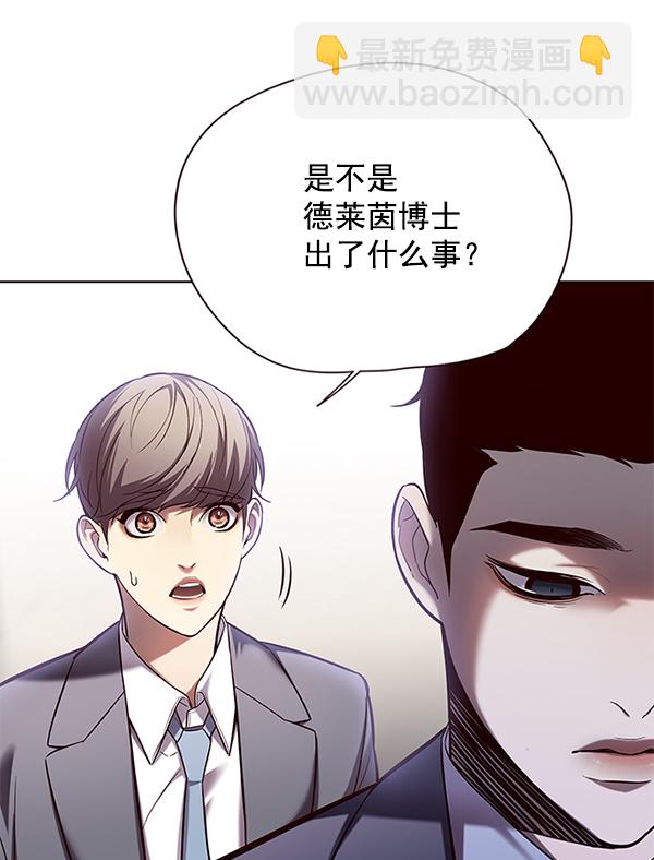 第105话84