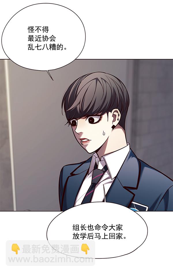 第105话87
