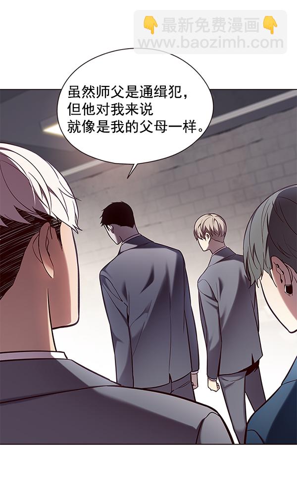 第105话88